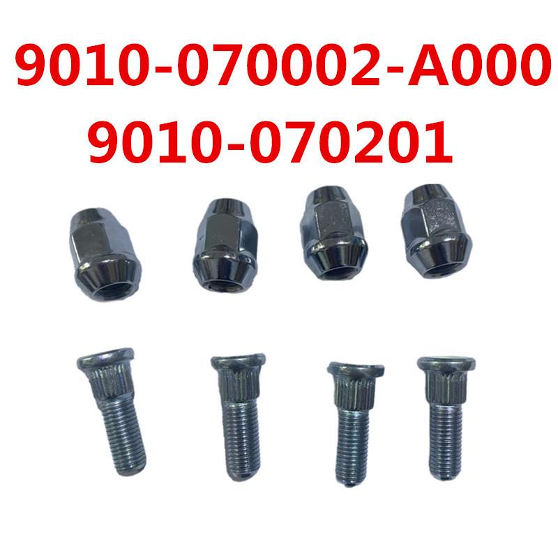 

1 SET Original WHEEL ALLOY RIM NUT And Bolt 9010-070002-A000 &9010-070201 For CF MOTO ATV UTV PARTS 450/550/600/800/1000 QUADS