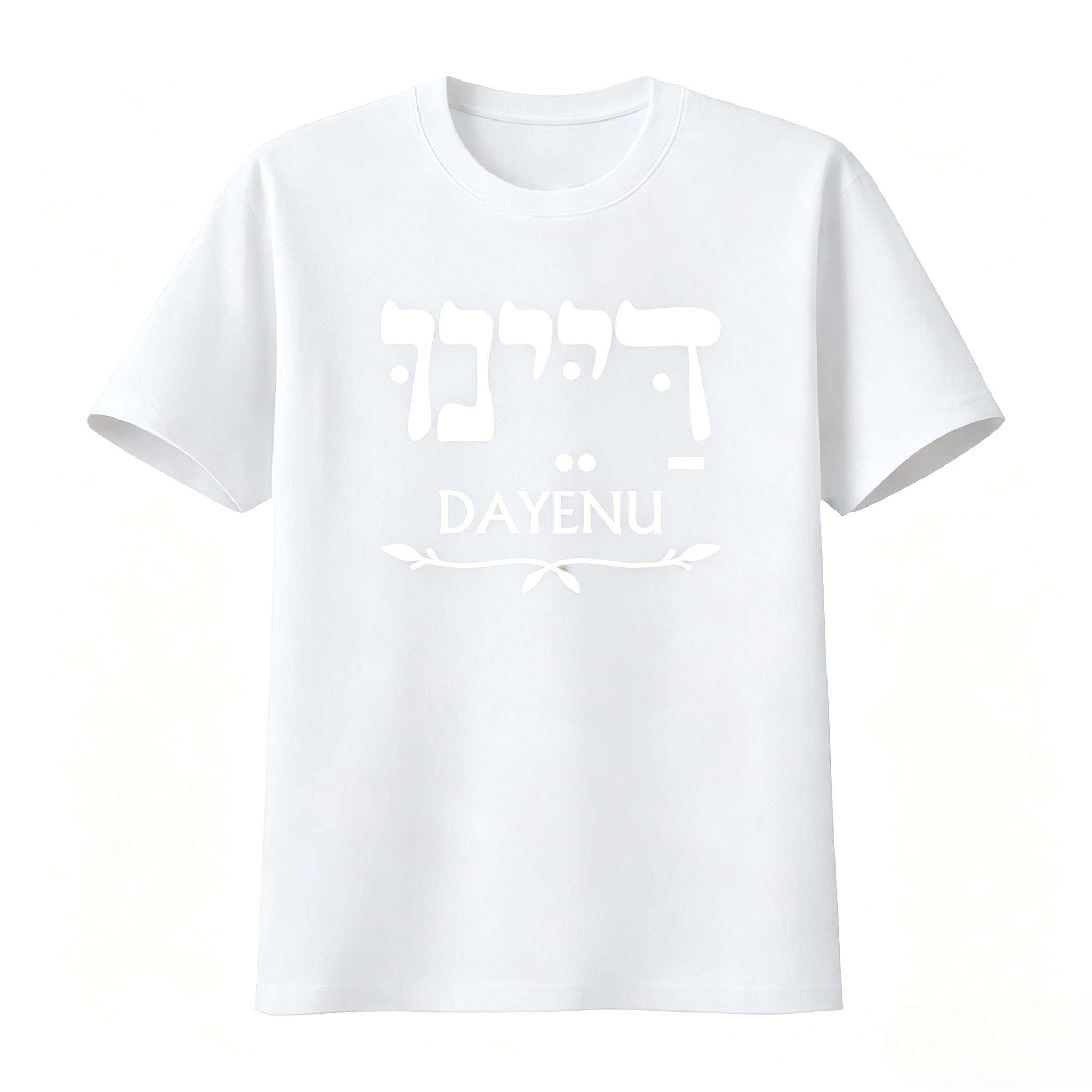 

Passover T Shirt Jewish for Pesach Dayenu Design Kosher S Yeshua Women Breathable Top Unisexs Clothing Women 2026 Summer T Shirt 4XL