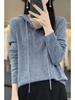 Spring & Autumn Wool Hoodie: Casual, Lazy-Style Knitted Sweater, Slimming Button-Up, Versatile for Women