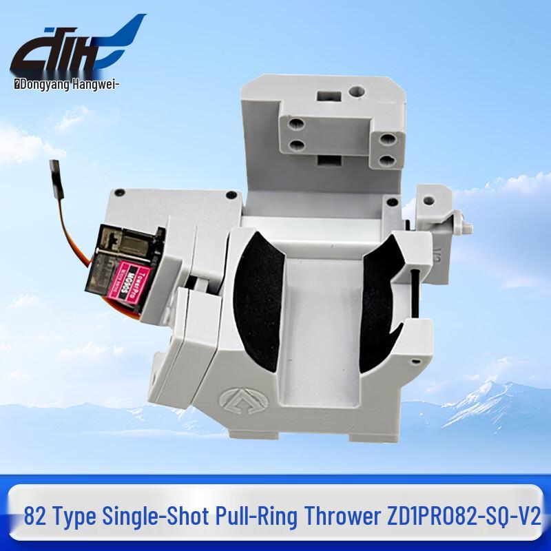 

ZD1PRO82-SQ-V2 FPV Drone Payload Dropper