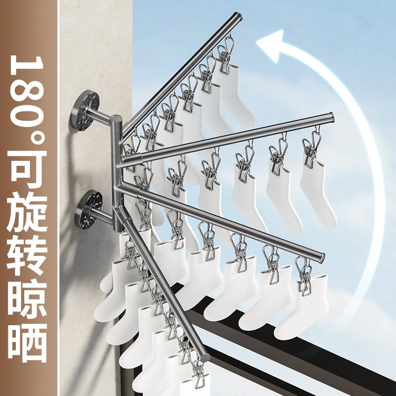Household drying socks artifact wall folding drying rack balcony underwear underwear socks clip socks drying rack