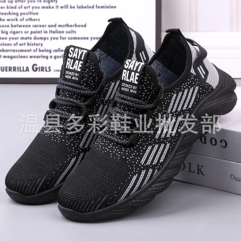 New spring and summer fly-woven sneakers fashion lightweight running shoes trend soft-soled student shoes casual