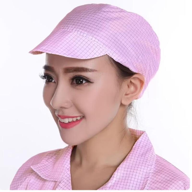 Antistatic Mesh Work Cap