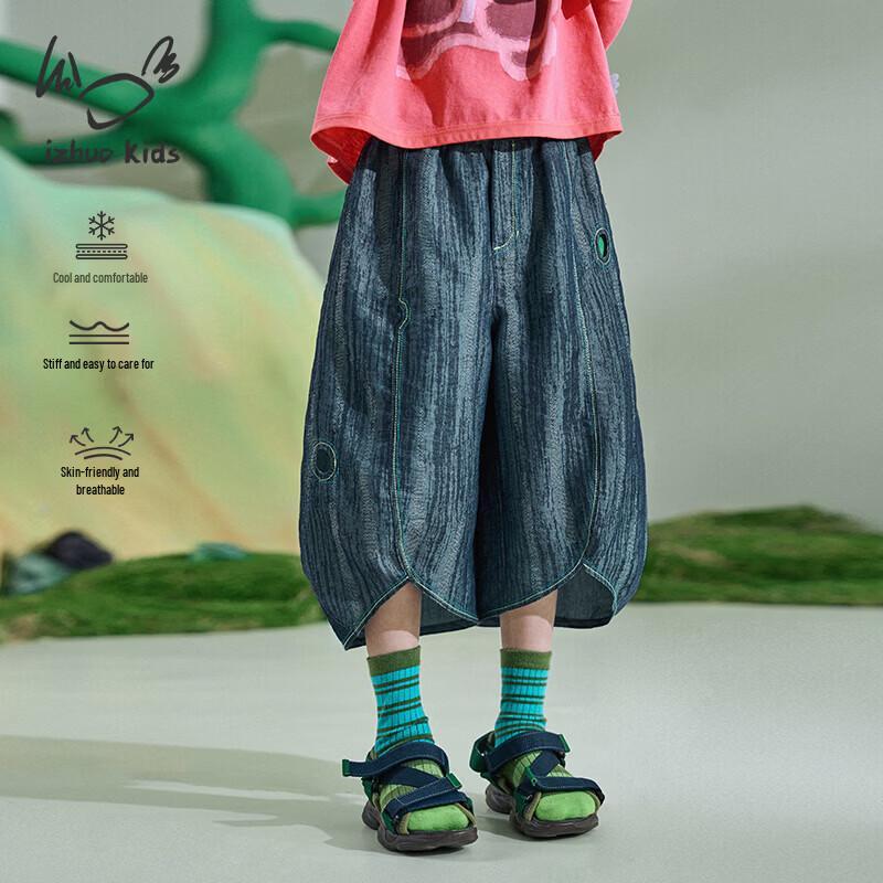 Kids  Summer Wide-Leg Cropped Pants 150 cm