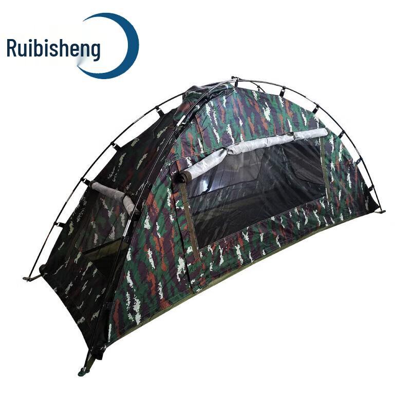 

Ruisheng Outdoor Tactical Camouflage Tents