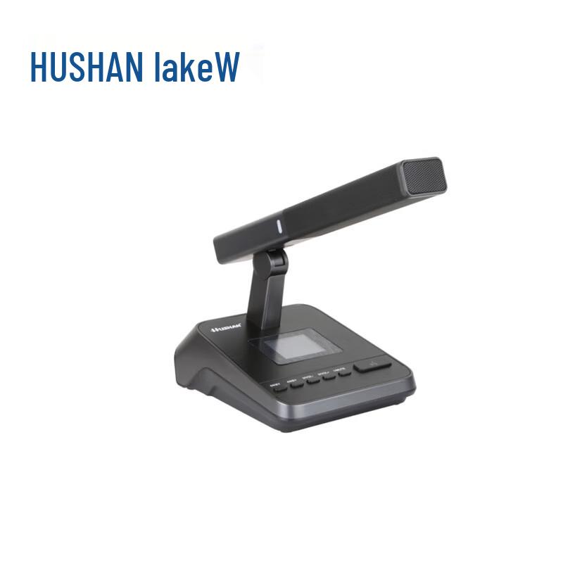 

HUSHAN BJ-D7U Rechargeable Conference Device (CN version)