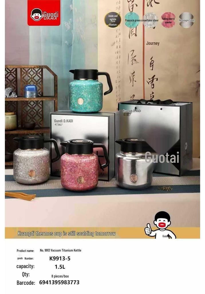 Pure Titanium Insulated Tea & Water Separation Teapot for Home & Office Use