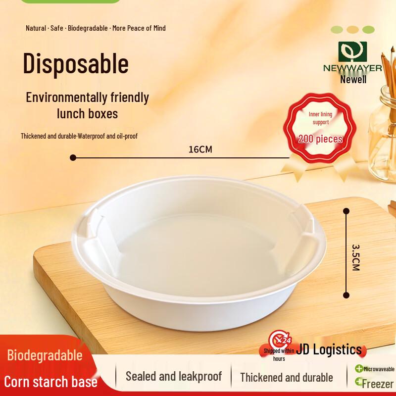 Dalü 1200ML Biodegradable Corn Starch Round Bowls (200 Sets)
