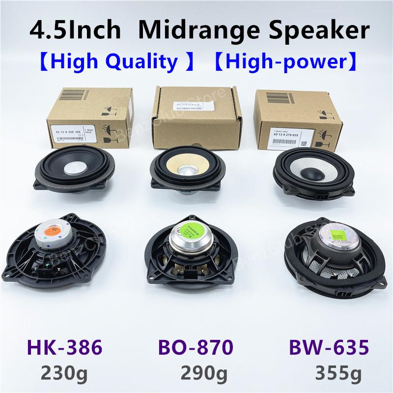 4.5 inch Car Door Horn Midrange For BMW F10 F11 F90 E81 E82 E84 E87 E88 E90 E91 E92 E93 135 series Speaker HIFI audio upgrade