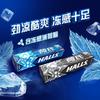 HALLS Strong Mint Candy