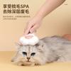 Cute Cat Paw Comb One-Click Floating Hair Removal Comb Pet Massage Comb Cat Hair Cleaning Cat Needle Comb Pet Comb Dog Comb