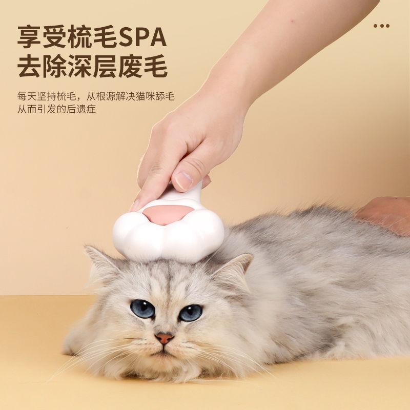 Cute Cat Paw Comb One-Click Floating Hair Removal Comb Pet Massage Comb Cat Hair Cleaning Cat Needle Comb Pet Comb Dog Comb