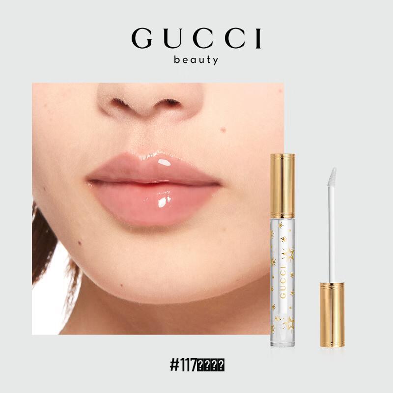 Gucci Vibrant Demi-Glaze Lip Lacquer
