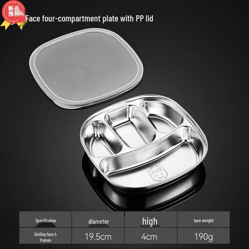 Huihuang HAFC1 304 Stainless Steel Kids Divided Plate