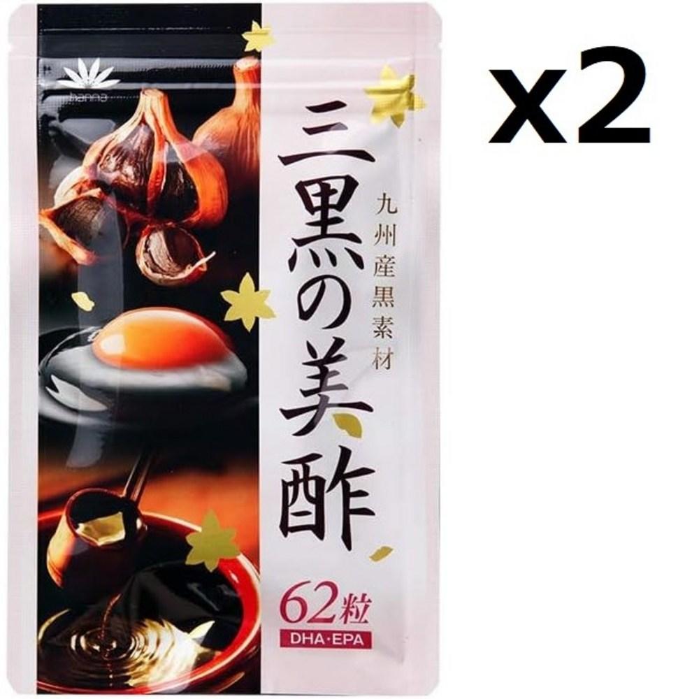Samheukmicho Egg Oil Capsules Egg Yolk Lecithin Phosphatidylcholine 62 Tablets x 2 pcs