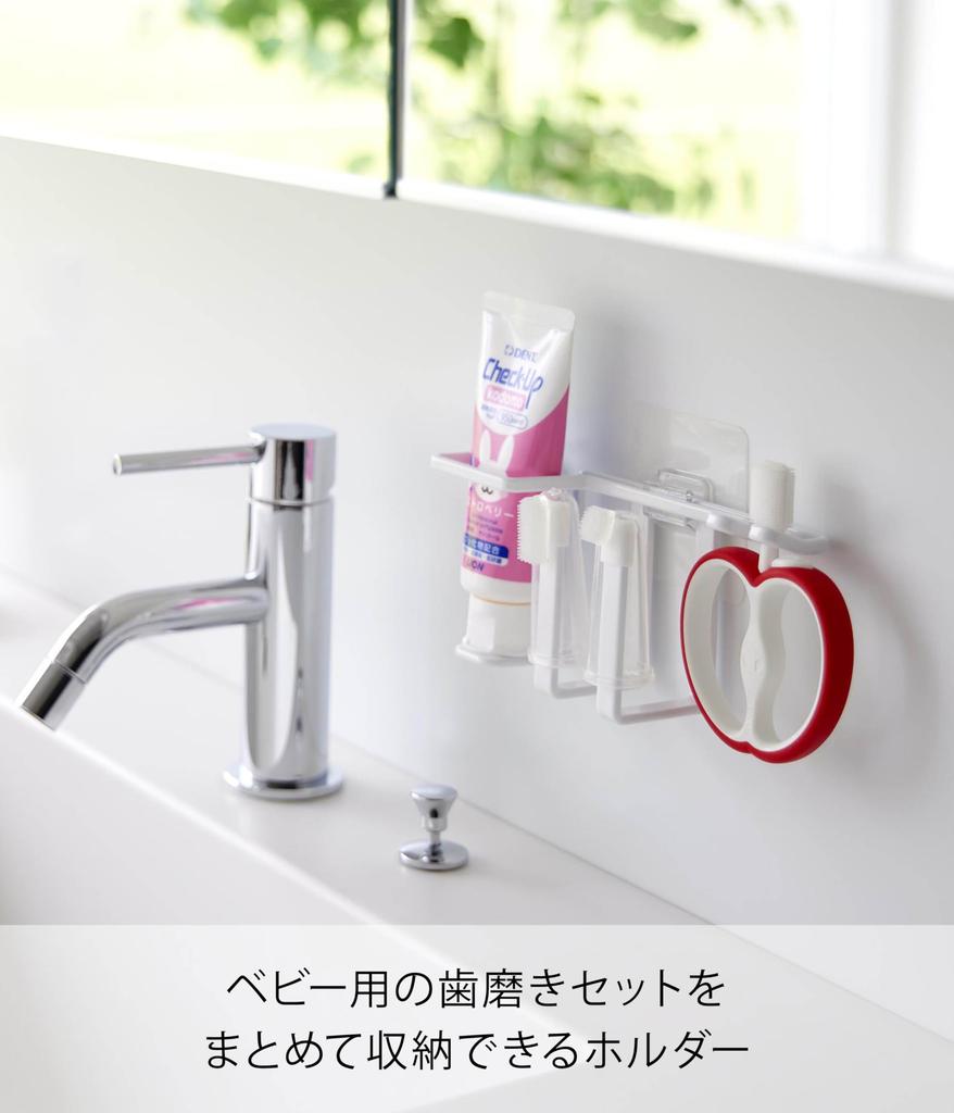 Yamazaki Jitsugyo Film Hook Baby Toothbrush Set Holder White X X Hook Not Tower Floating Storage Toothbrush Stand Toothbrush Holder 8472 Body W16.3