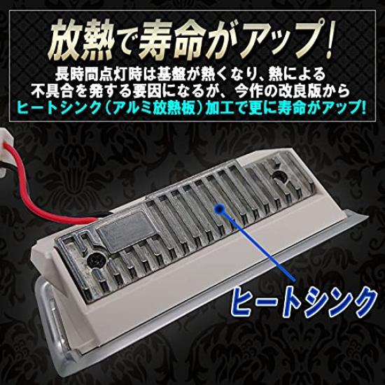 White LED Courtesy Lamp for Toyota Vellfire 30 Series and 20 Series