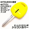 IKT Silicone Cover for Nissan/Mitsubishi Cars, 2 Buttons, Yellow/Days/Days/Days/Lukes/ek Wagon/Pajero Mini/Lancer/Mini Cab/Toppo, Etc. Specially