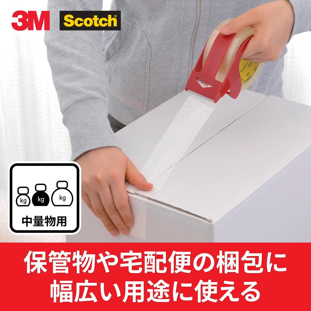 3M Scotch Packing 48mm x 313 8PN Tape, Medium/Lightweight, 50m, 8-Pack,