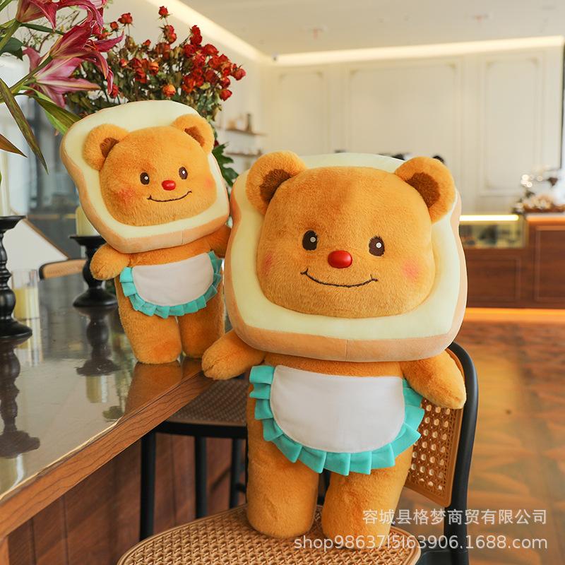 

Toast Butter Bear Plush Toy - Cute Cartoon Comfort Doll for Kids or Girlfriend Gift 40cm [0.8kg]