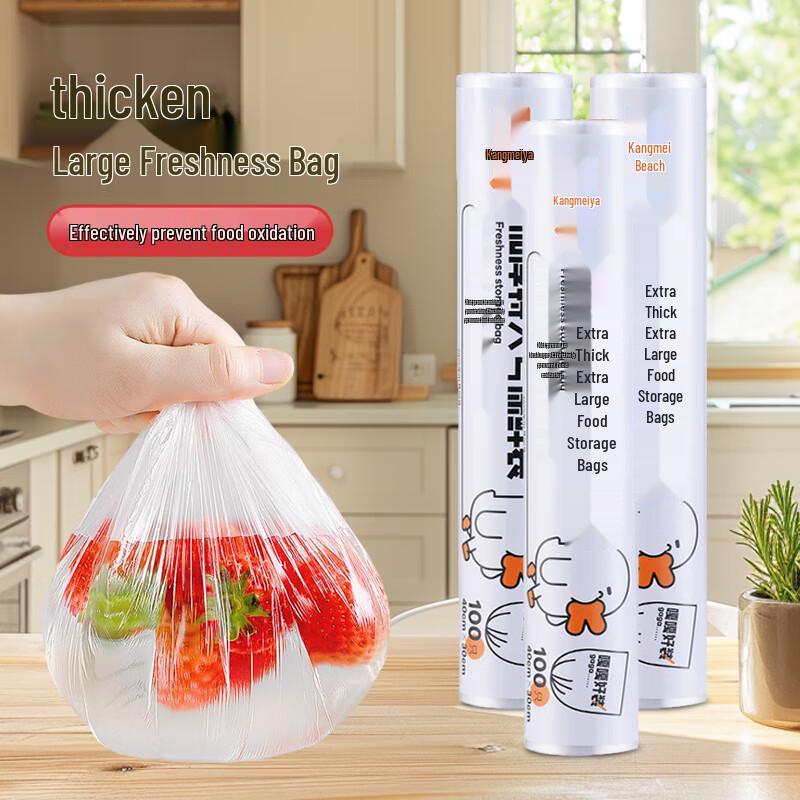 

KangMeiYa Thickened Food Storage Bags