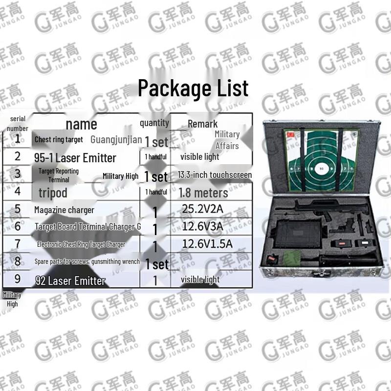 Jungo Light Weapon Laser Simulation Training System
