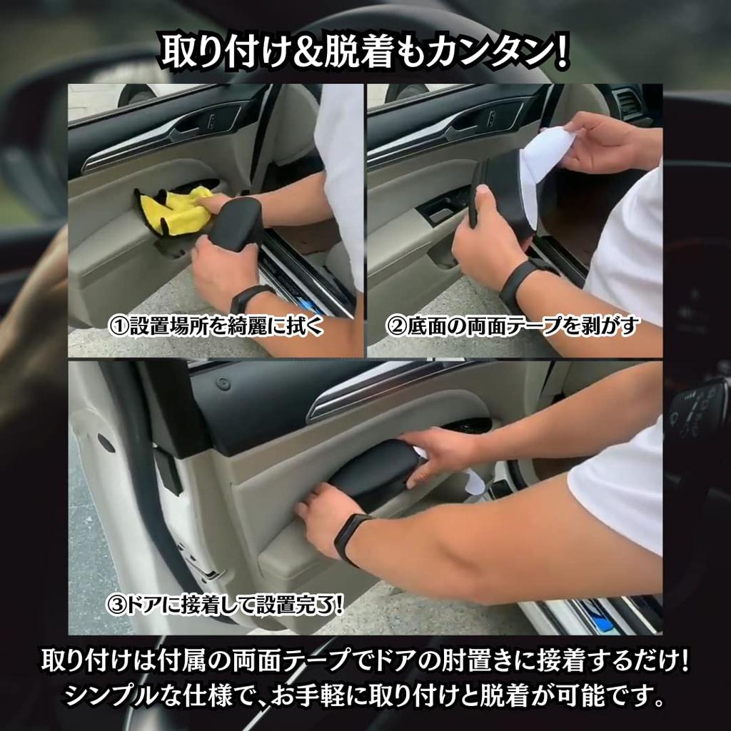 Charmoon Aftermarket Car Armrest Elbow Rest Universal Driver Door Storage Slide Synthetic Leather Car Supplies (Ivory)