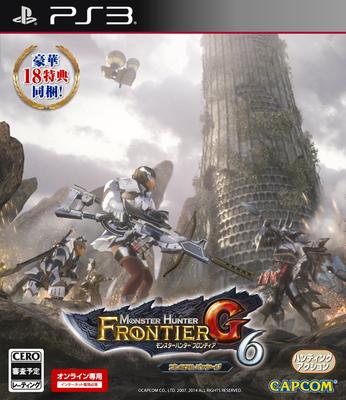 Monster Hunter Frontier G6 Premium Package (Includes 18 Deluxe Bonuses) - PS3
