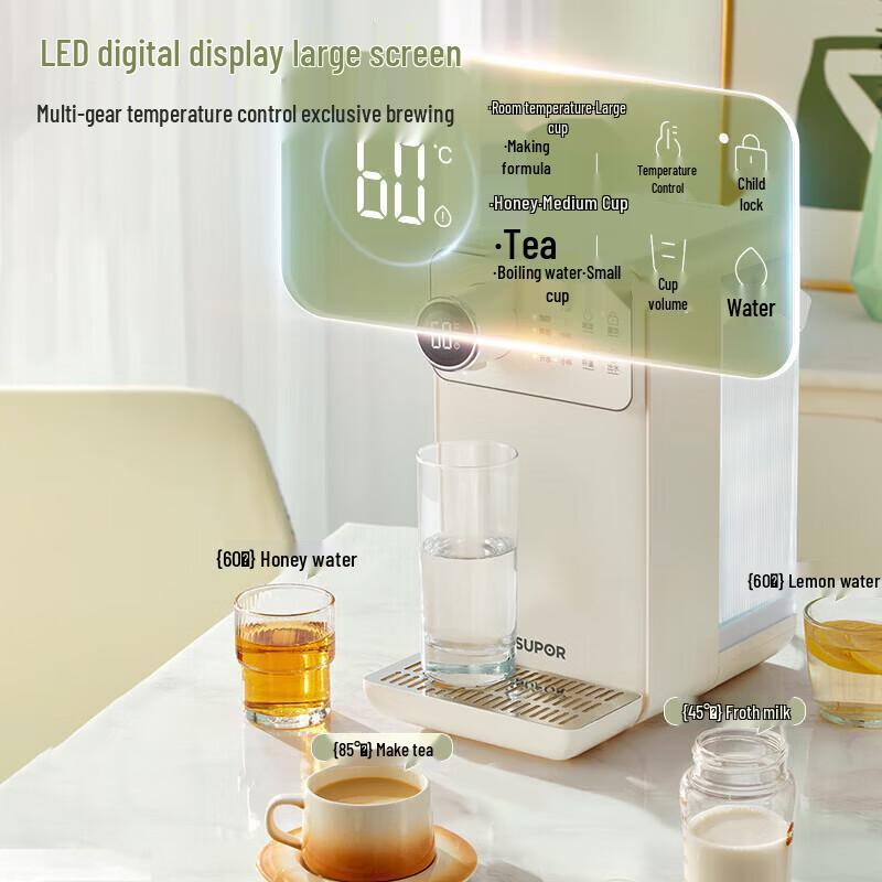 SUPOR Instant Hot Water Dispenser 3L