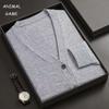 Neuer Herren Cardigan Pullovermantel V-Ausschnitt Langarm Knopfleiste Gestrickte Pullover Leicht Einfarbig Winter Dicke Oberbekleidung