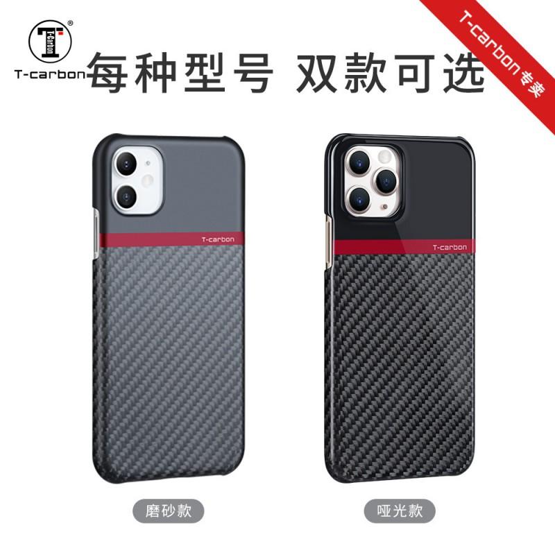 Carbon Fiber Phone Case IPhone 11 Pro X XR XS Max 7 8 Plus Slim Dual-color Back Cover