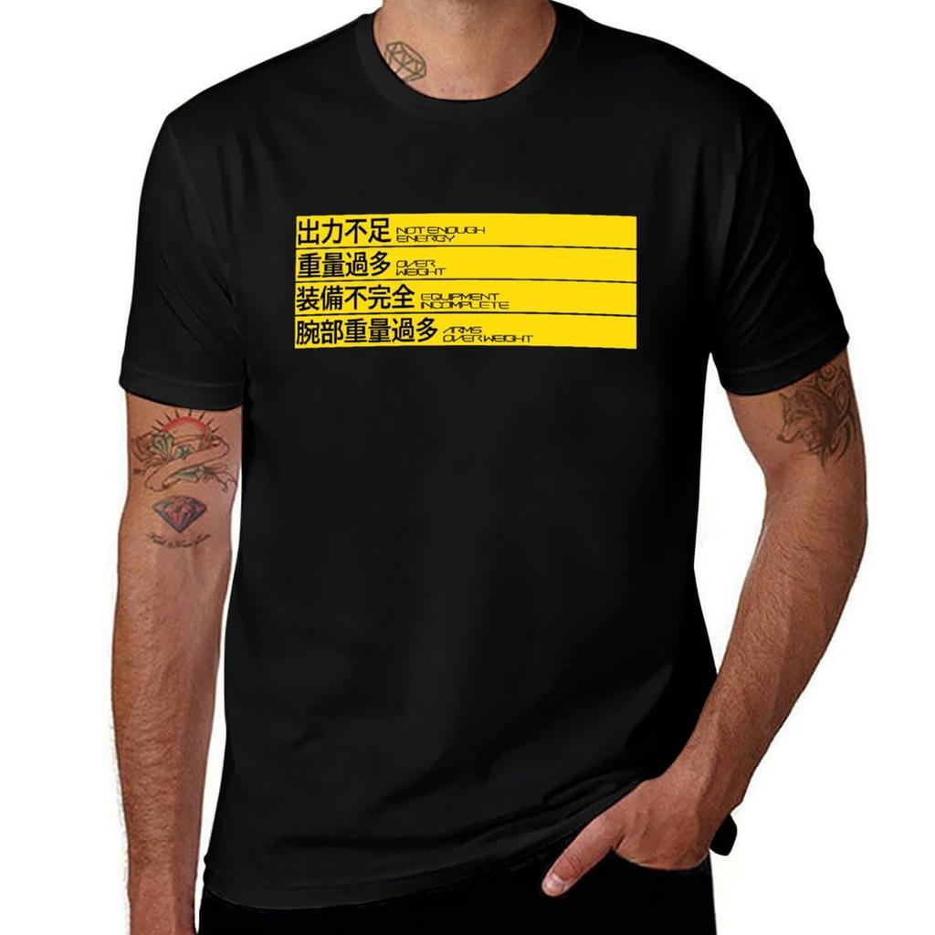 Armored Core Build Errors TShirt Christmas Casual Short Sleeve Top TShirt