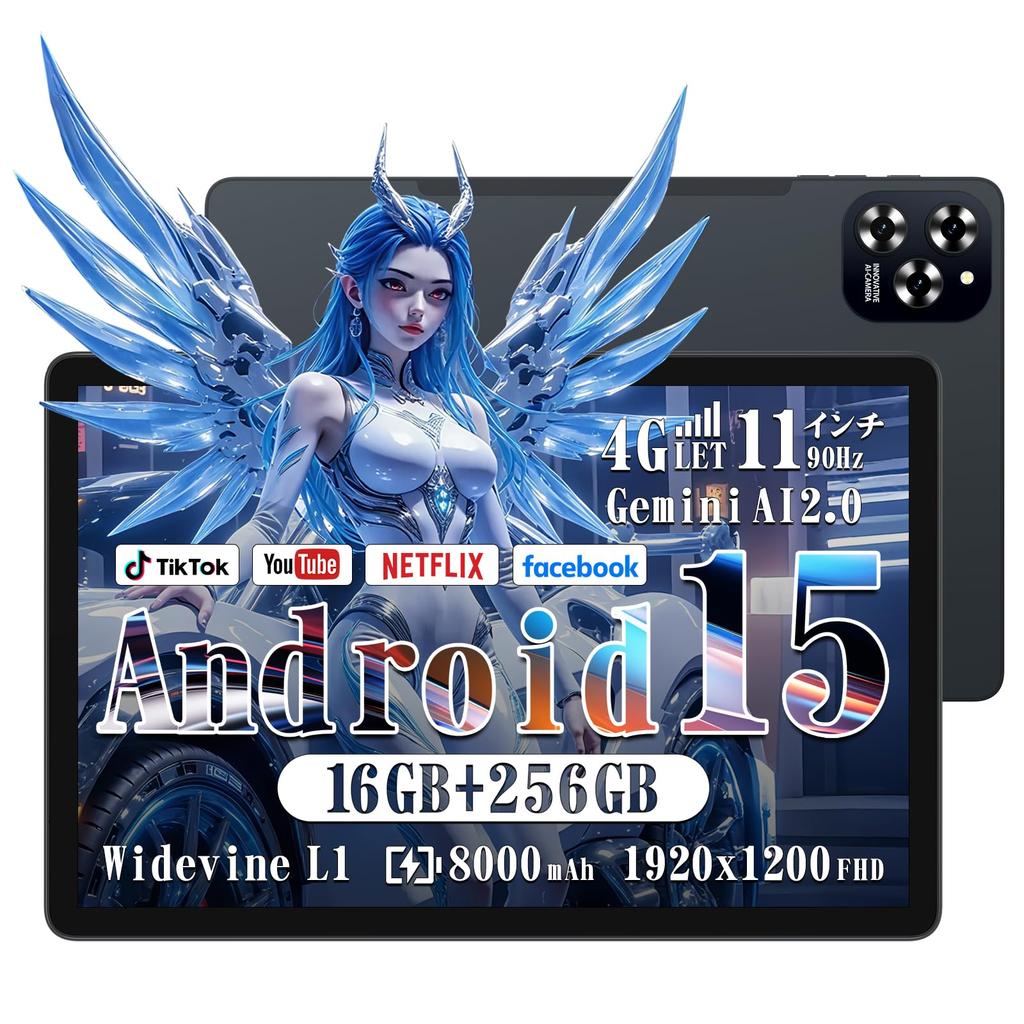 New Android 15 2K Large KINGRID W90 Tablet with 4G LTE FHD Gemini AI Android 8000mAh TF T615 WiFi 6 GPS GMS Widevine Ideal for Kids and Seniors
