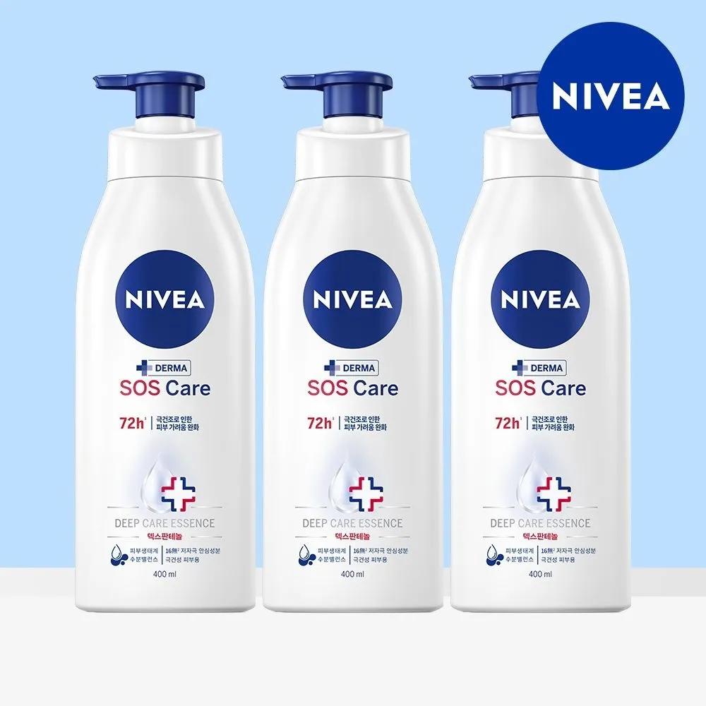 Nivea SOS Care Body Lotion 400ml (3 Pieces)