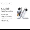 Insta360 X5 8K Panoramic Action Camera (CN version)