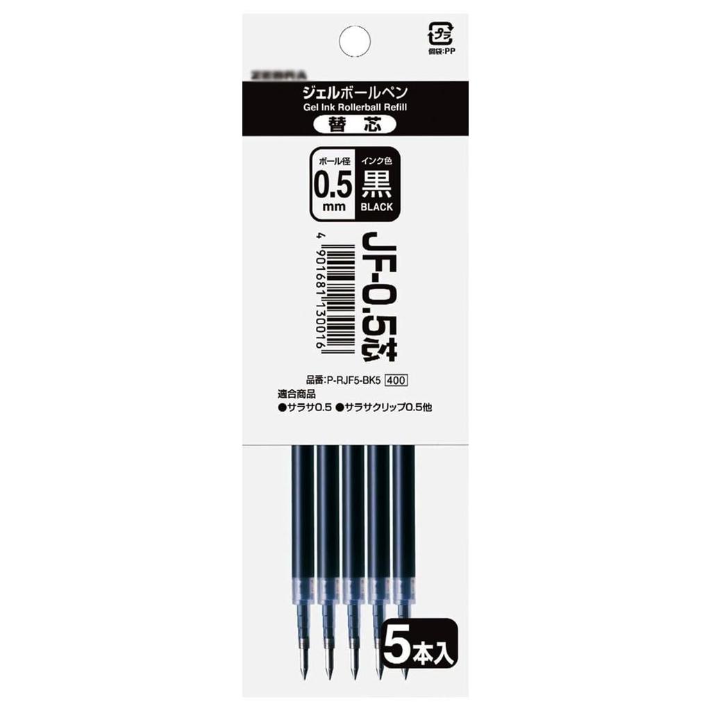 of 3 Sarasa Refill Black 5 pcs [Set bags] JF-0.5 P-RJF5-BK5