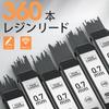 Four Candies Metal Mechanical Pencil Set Art Pencils HB Lead Refills Erasers Eraser Drafting Writing and Sketching Pencils with Case - 6-Pack 0.7mm &