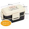 Skater ELLE Bento Box, 600ml, Antibacterial, Soft Filling, Dome-Shaped Lid, Two-Tier, Women's, Made in Japan, PFLW4AG-A