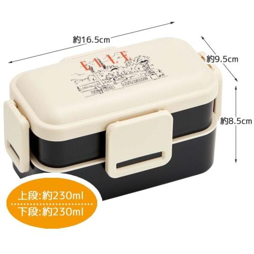 Skater ELLE Bento Box, 600ml, Antibacterial, Soft Filling, Dome-Shaped Lid, Two-Tier, Women's, Made in Japan, PFLW4AG-A