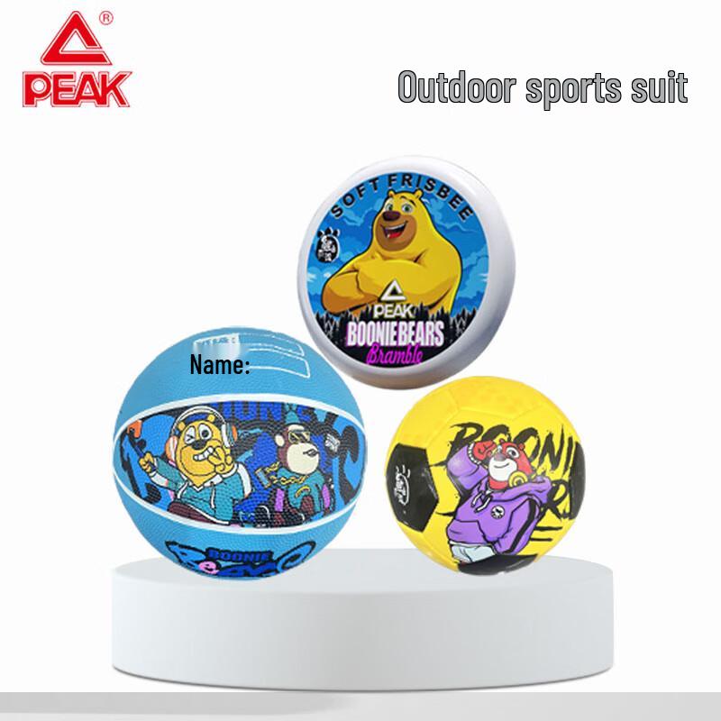 Peak Bear Outing Outdoor Sports Set with Frisbee, Soccer & Basketball