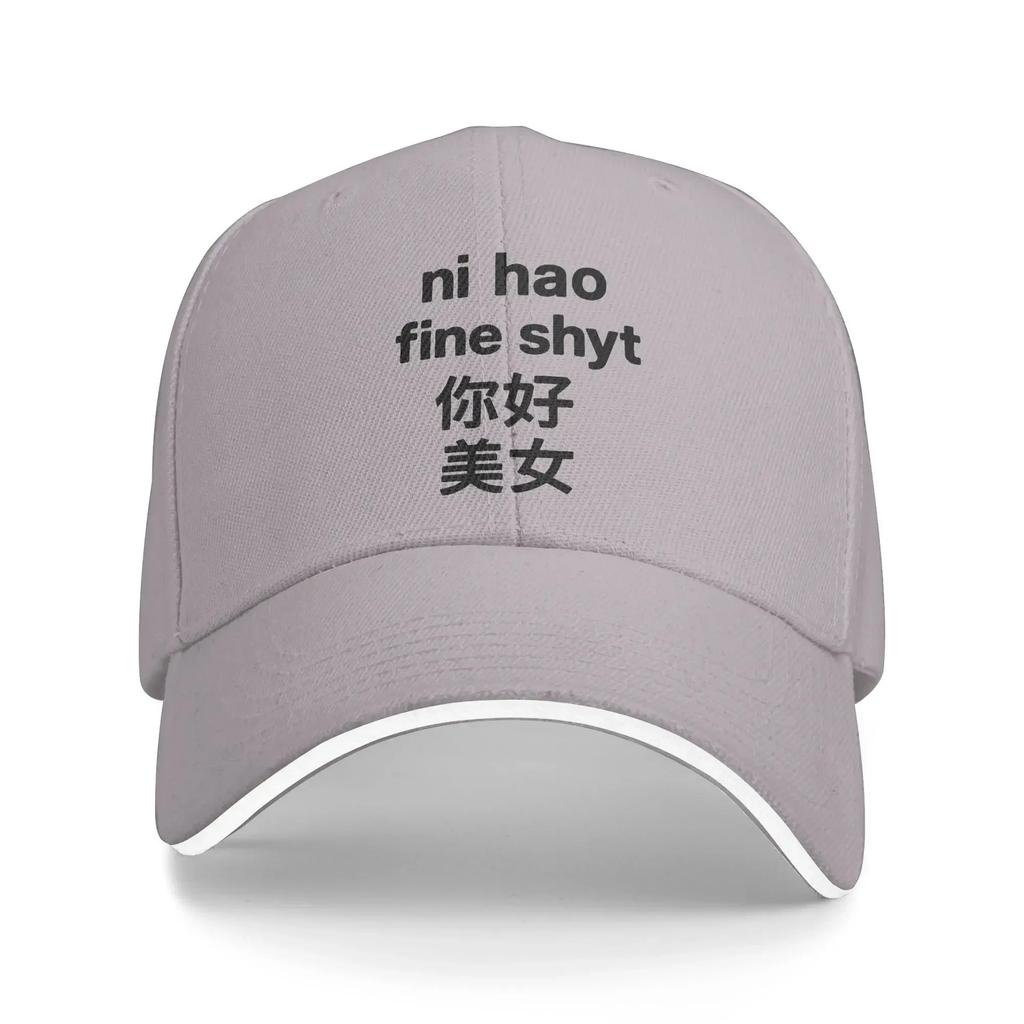 Summer Ni Hao Fine Shyt Baseball Cap  Kpop Rock Trendy Print Sun Trucker Hat Men Women Sunscreen Snapback Cap