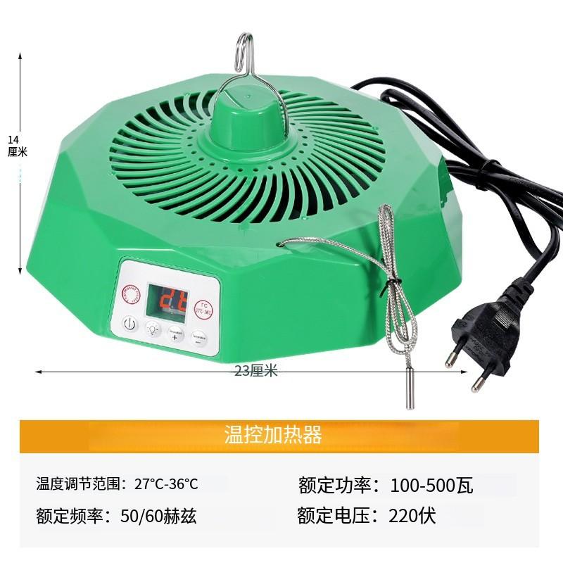 Warm Air Lamp Cat Dog Chicken Duck Goose Animal Heating Constant Temperature Lamp Adjustable Automatic Temperature Control Lamps
