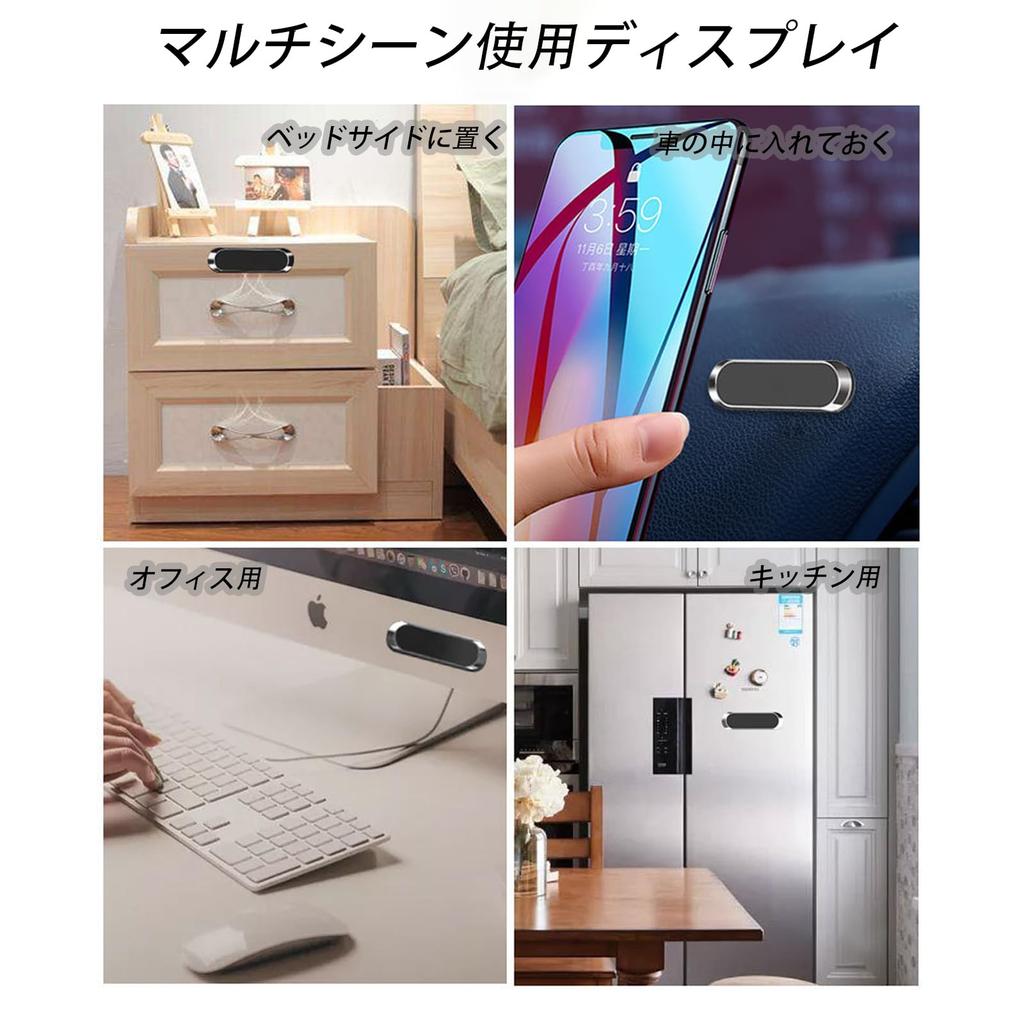 Car Holder Magnet, Super Strong Magnetic Fall Prevention, Adhesive Type,