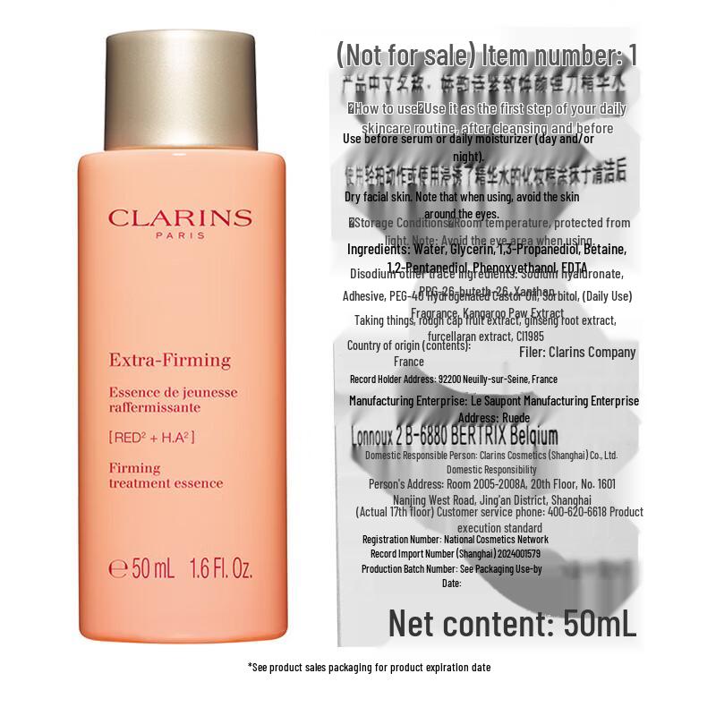 Clarins Firming & Revitalizing Essence Water
