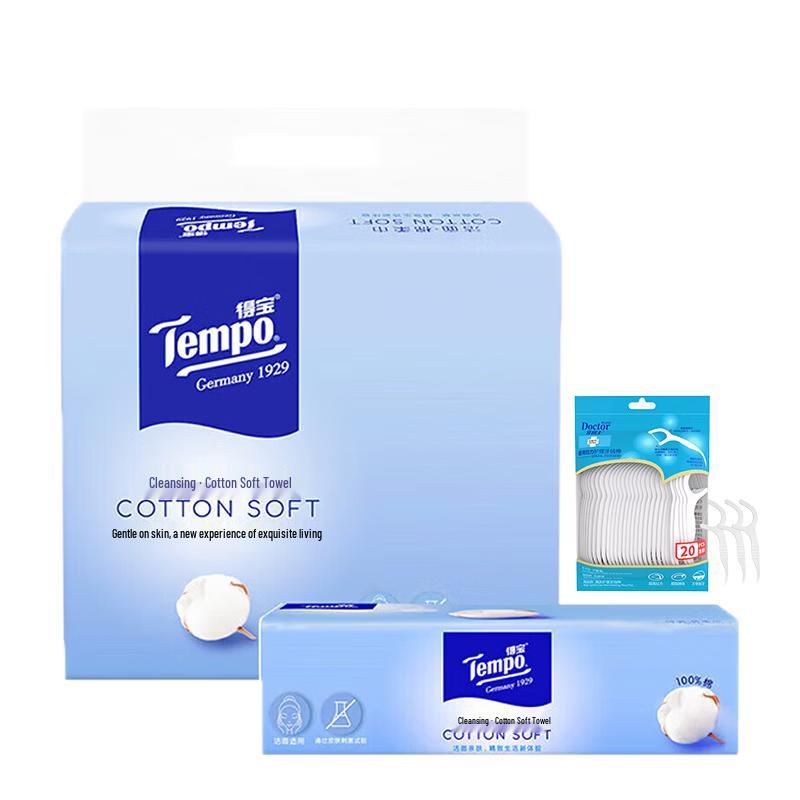 

Dental Floss Picks & Soft Cotton Wipes Bundle