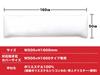Cuscino per il corpo (A&J originale) DHR6500 INDIPENDENTE (160 cm x 50 cm)