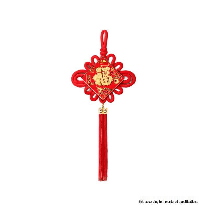 

Chinese Knot Fu Character Hanging Ornament
