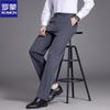 Men's Cooling Anti-Wrinkle Suit Pants