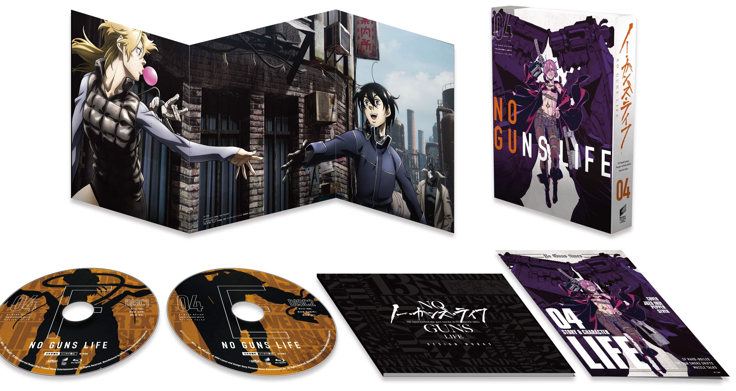 

No Guns Life BOX 4 production Blu-ray (first limited)