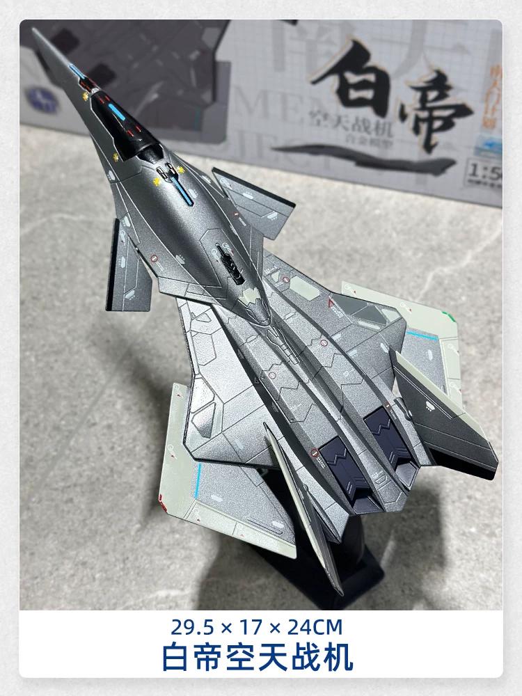 Brand New Nantianmen Project White Emperor Aerospace Fighter Alloy Aircraft Model Simulated Fighter Kaidwei Zhuhai Airshow Model
